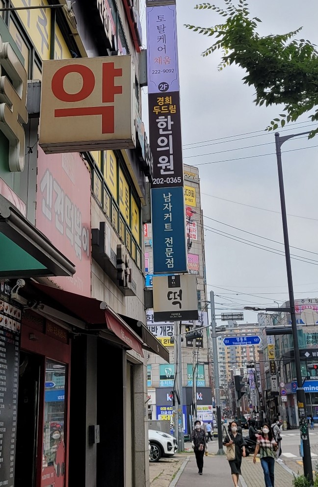 채움 토탈케어 이미지