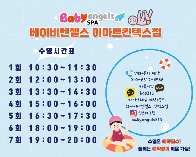 마이 엔젤스 이미지