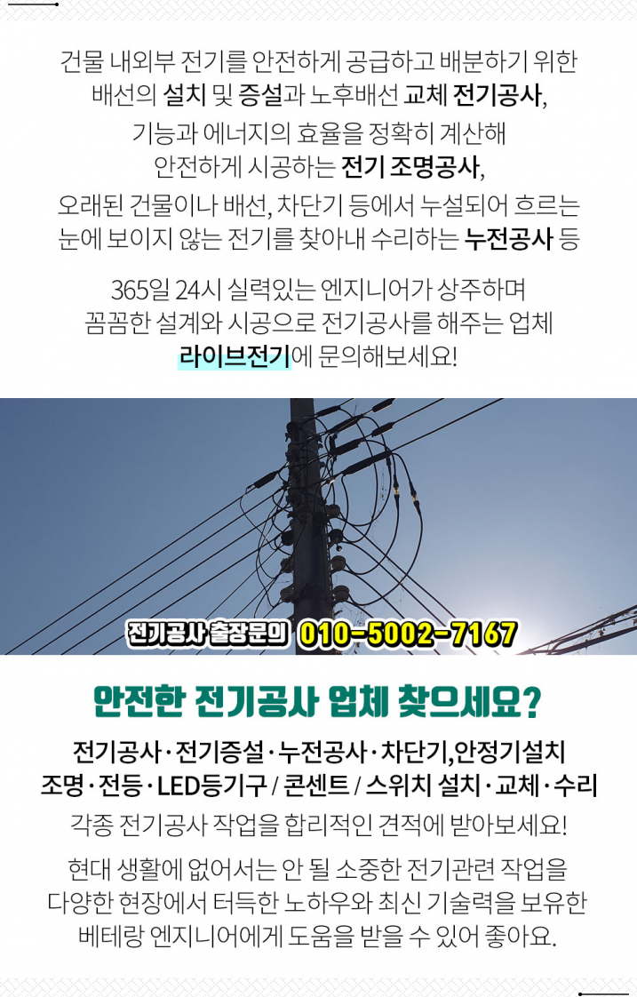 성광전력 이미지