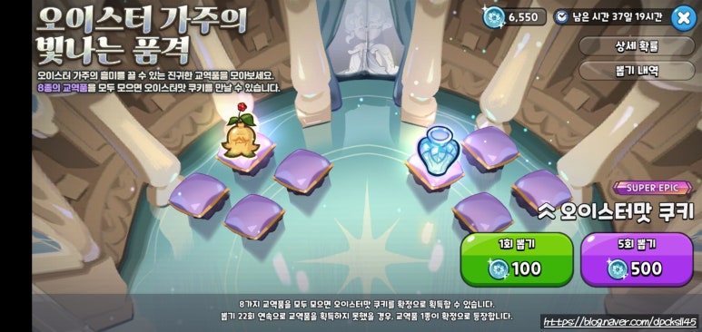 뽑기의품격 이미지