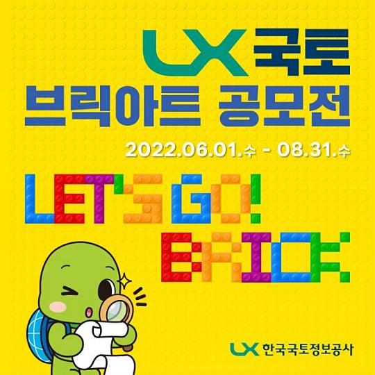 브릭아트 이미지