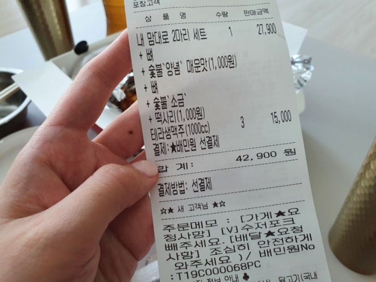 동근이숯불두마리치킨수원 이미지