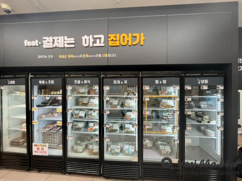 축산심곡점 이미지