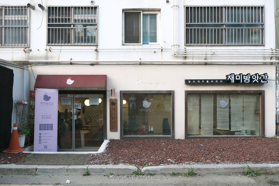 광명방앗간 이미지