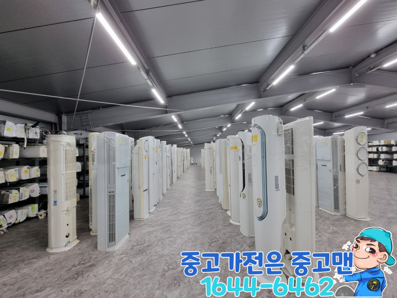 관악중고가전 이미지