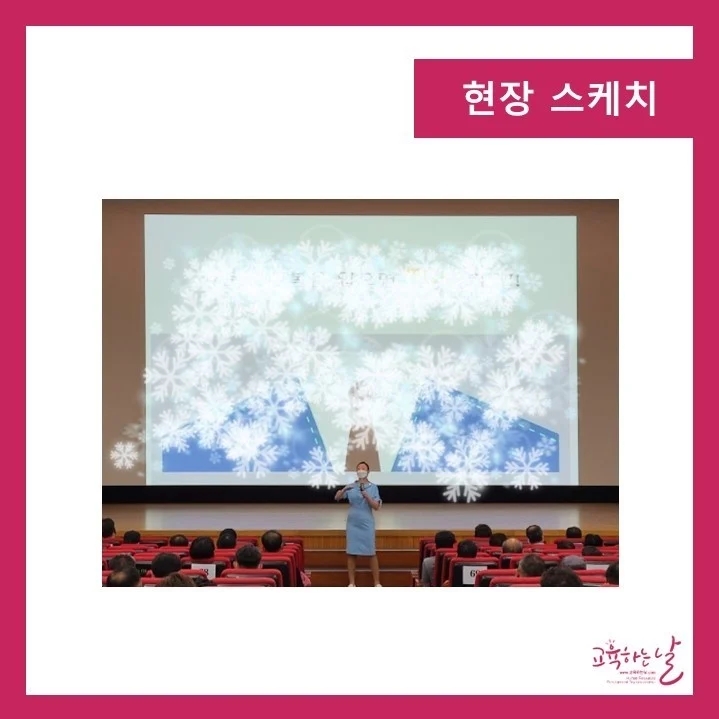 경기도교통연수원 이미지