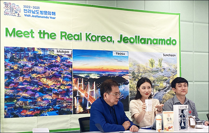 삼진관광 이미지