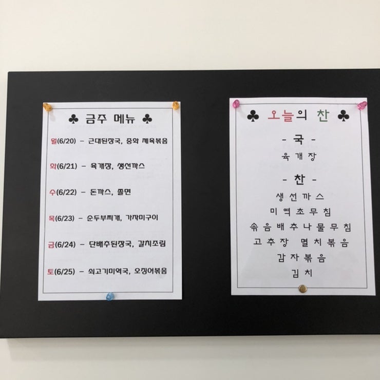 울엄마반찬 이미지