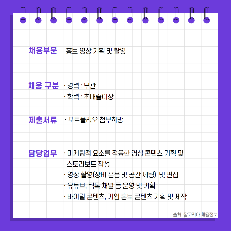 (주)뽀로로파크 이미지