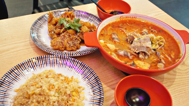 천라쿵푸마라탕 이미지