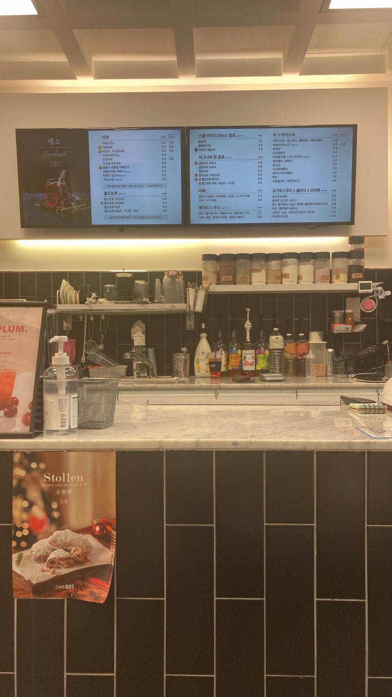 카페051 울산범서구영점 이미지
