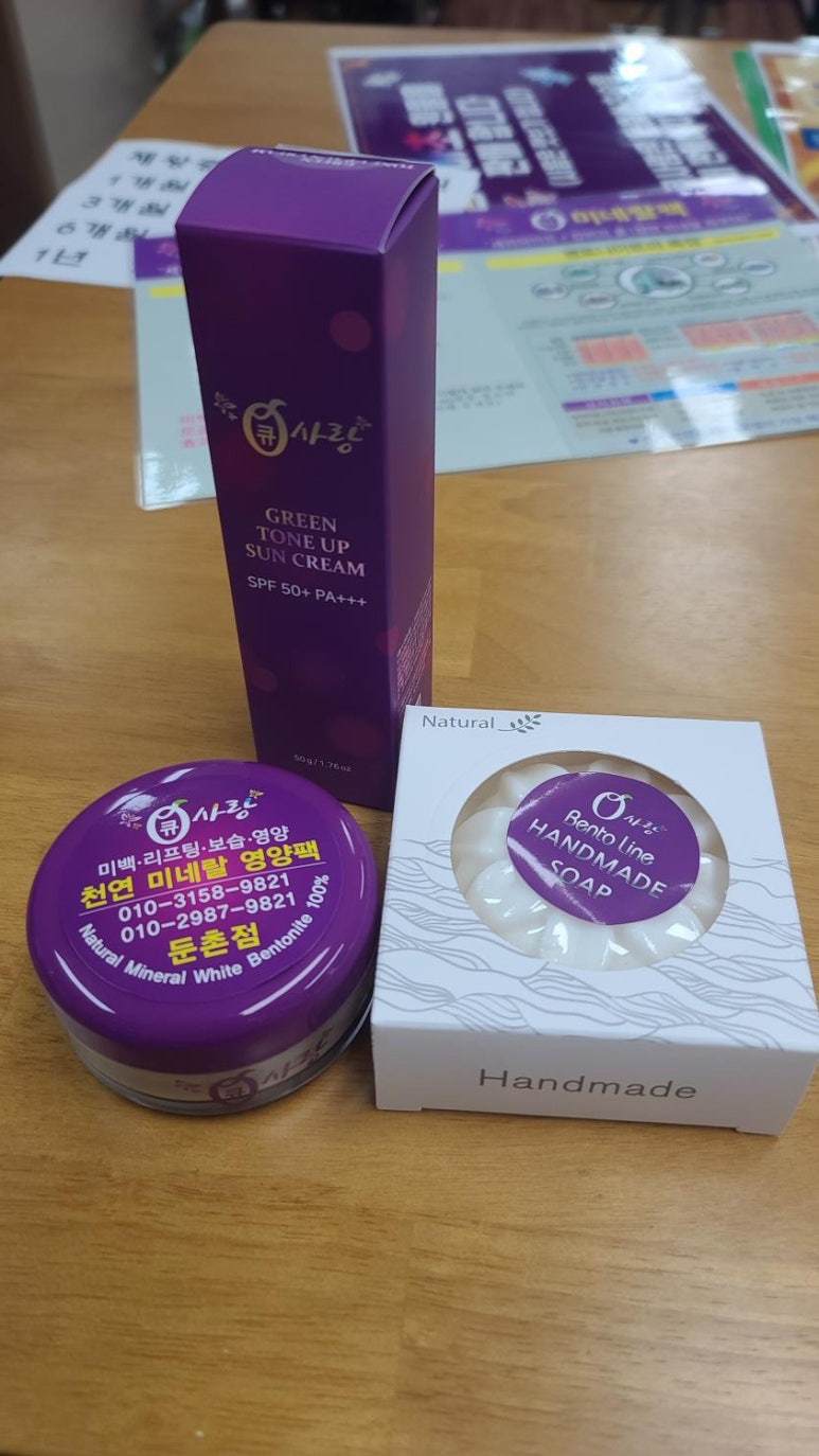 큐사랑둔촌 이미지