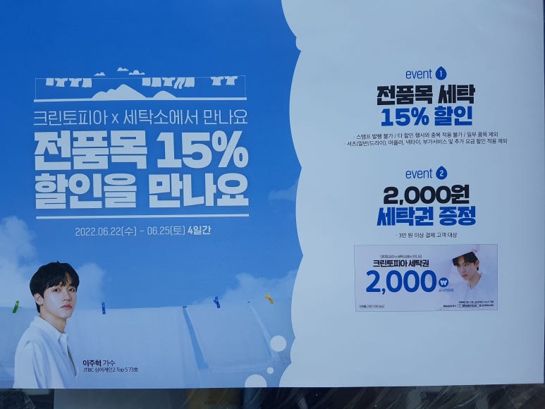 크린토피아서구퀸스 이미지