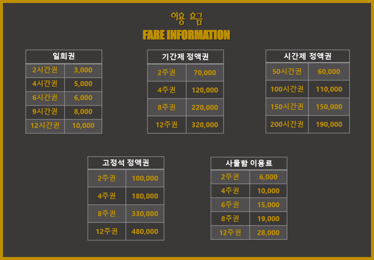 안다미로스터디카페 이미지