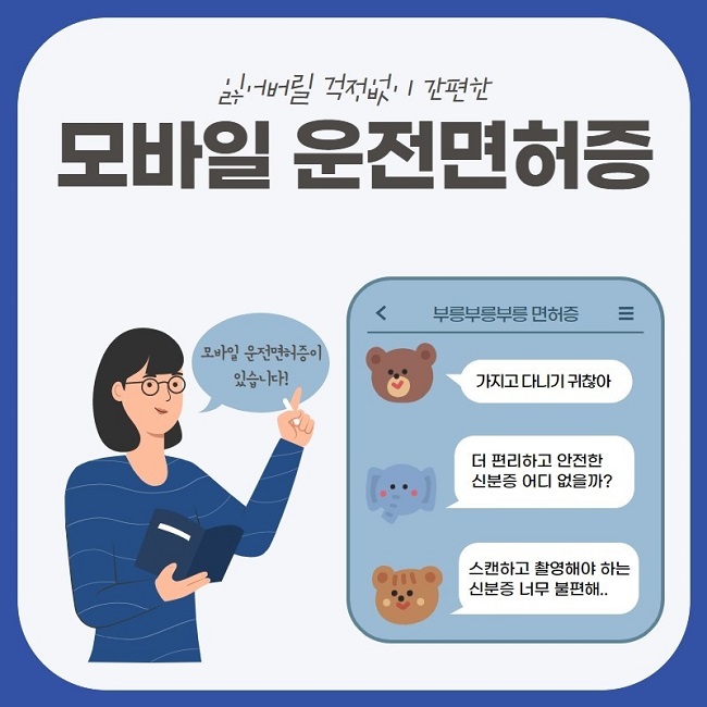 누리모바일 이미지