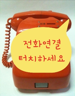 정덕집 이미지