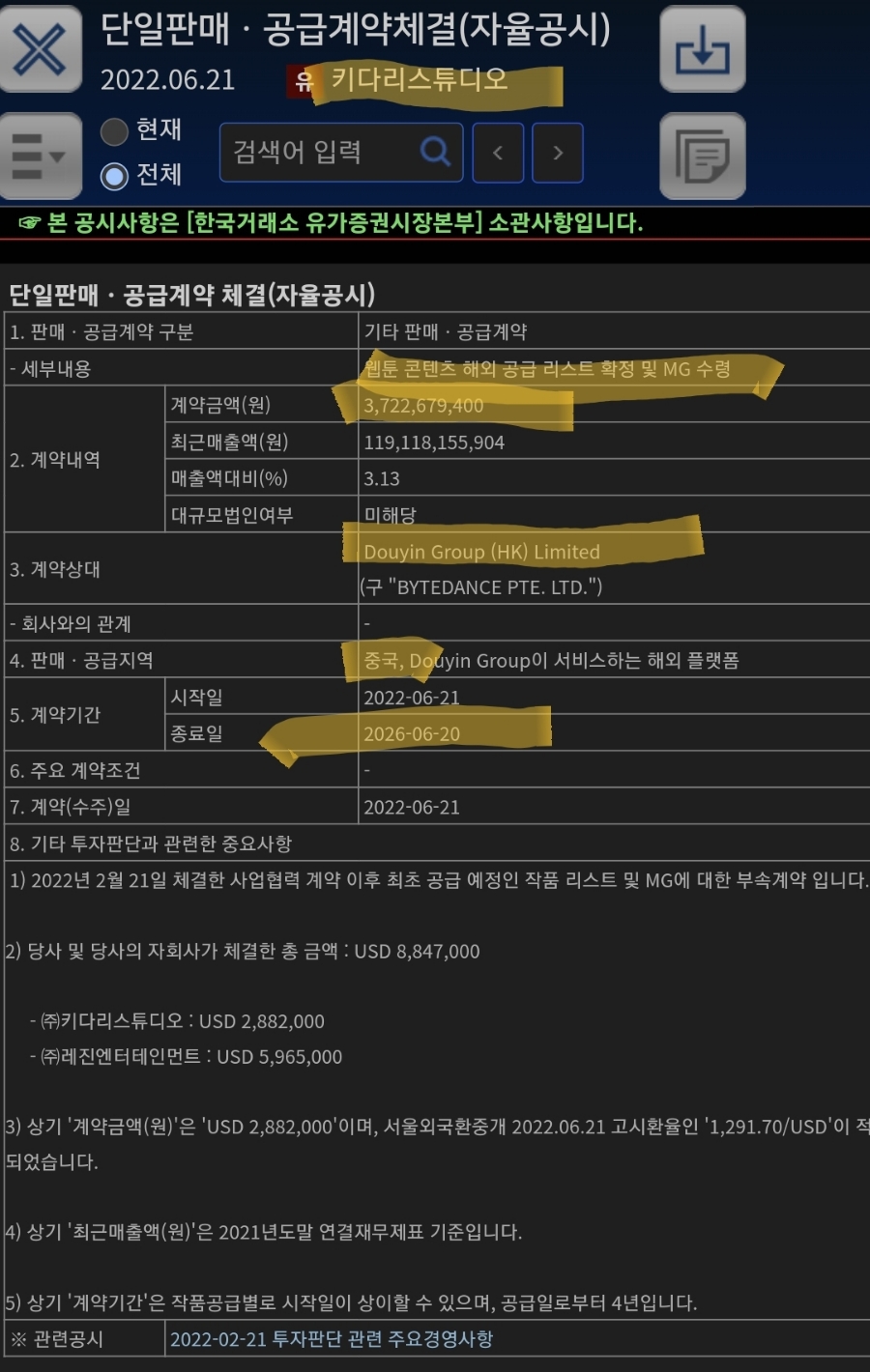 아세아이엔지 이미지
