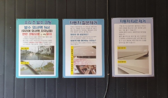 박문토종순대국 이미지