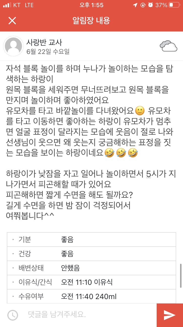 바른생활 이미지