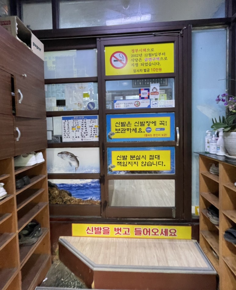 대주직판장 이미지