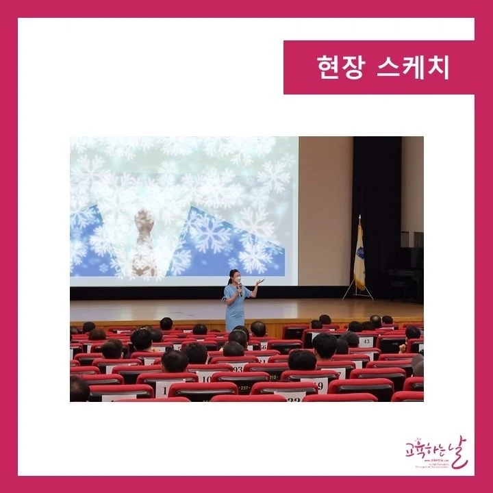 경기도교통연수원 이미지