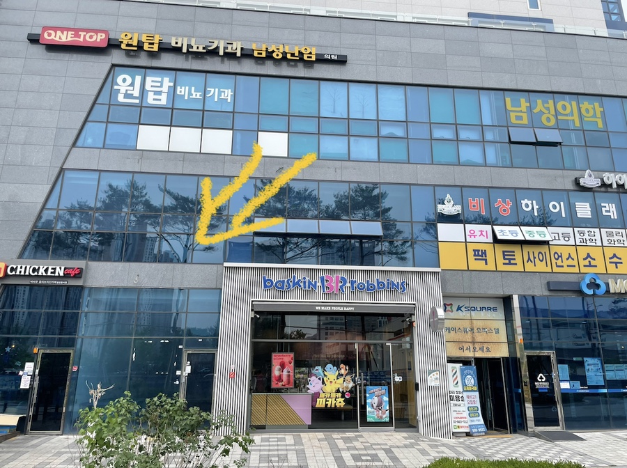 케이국어학원 이미지