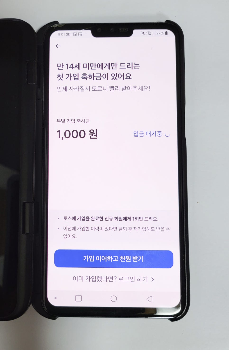 유스탭 이미지