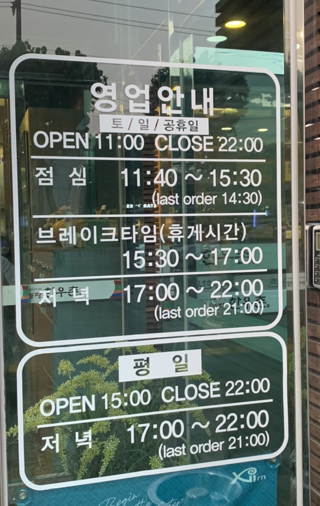 하양농장한우촌 이미지