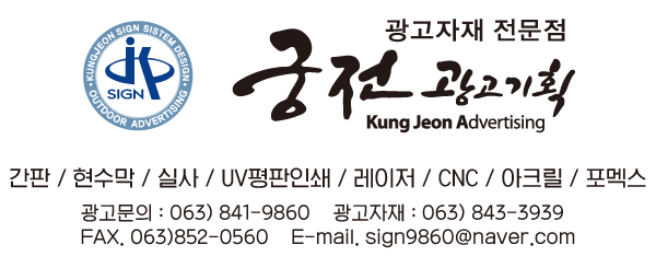 일등복권방 이미지