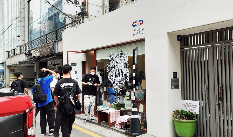 콜링북스 이미지