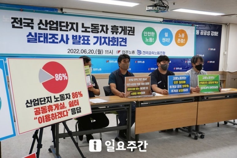 정휴게실 이미지