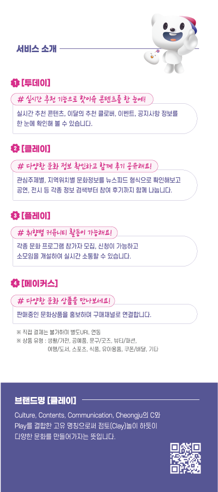 디오르 이미지