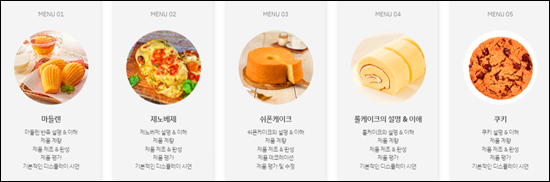 빵티시에 이미지