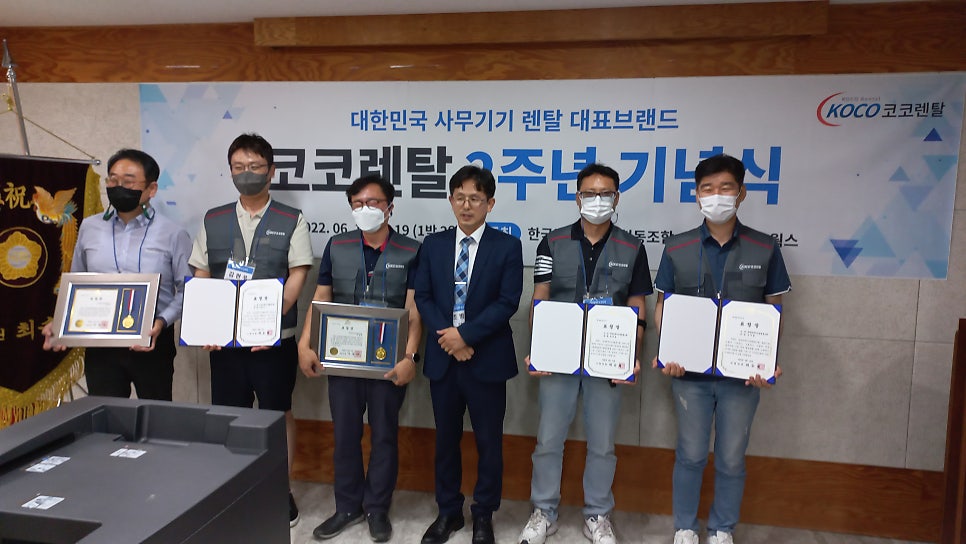 코코렌탈 이미지