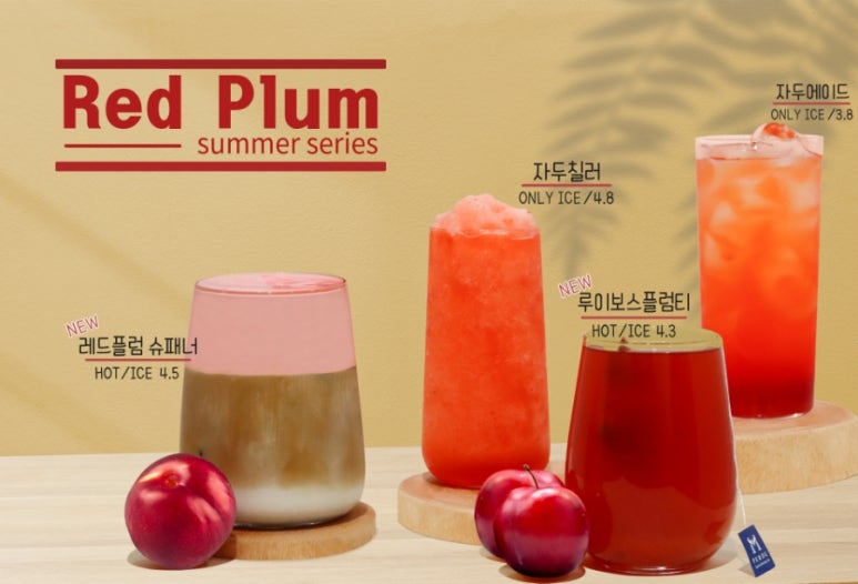 원유로스페셜티 양산증산역점 이미지