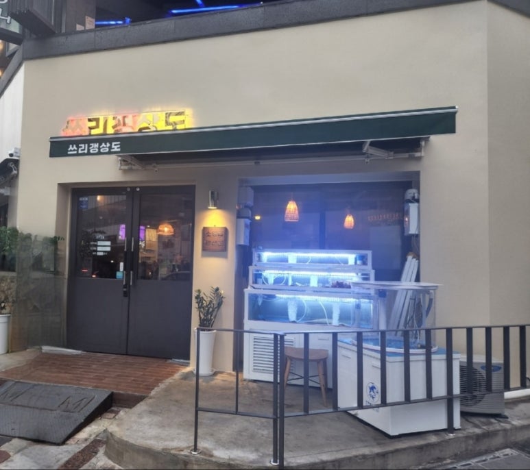쓰리갱상도 이미지