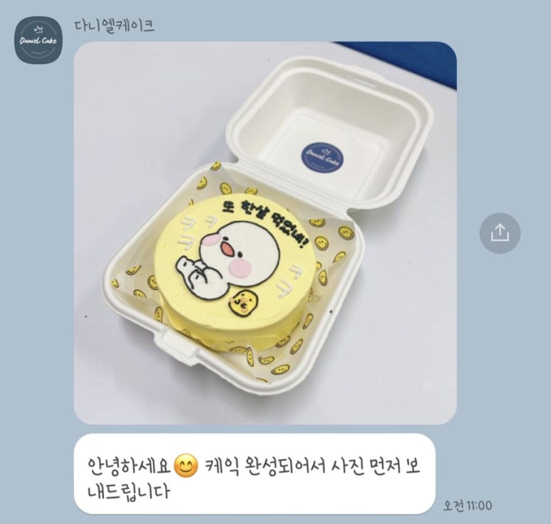 삼정세탁소 이미지