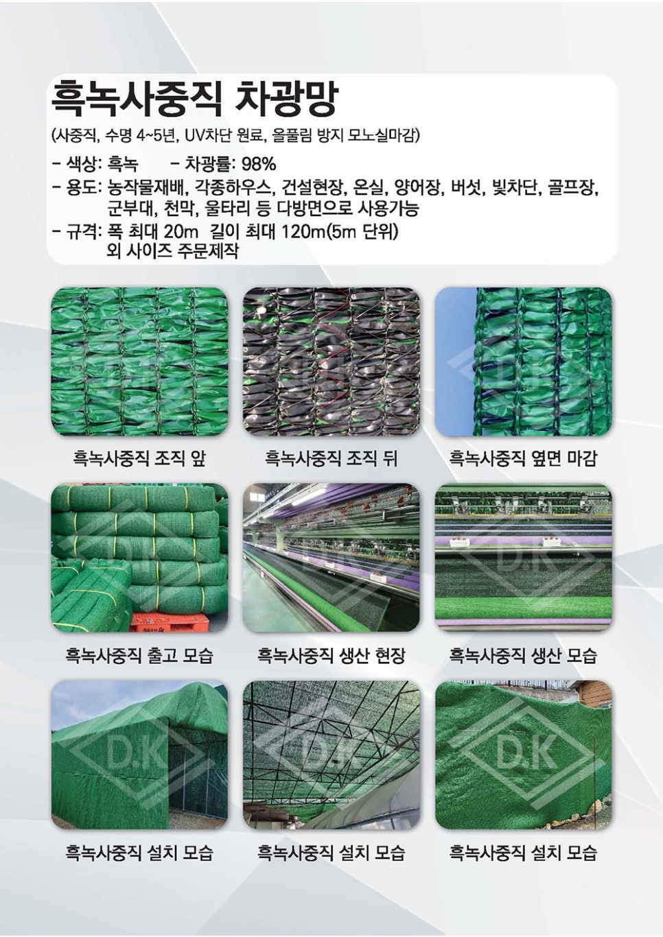 대경산업 이미지