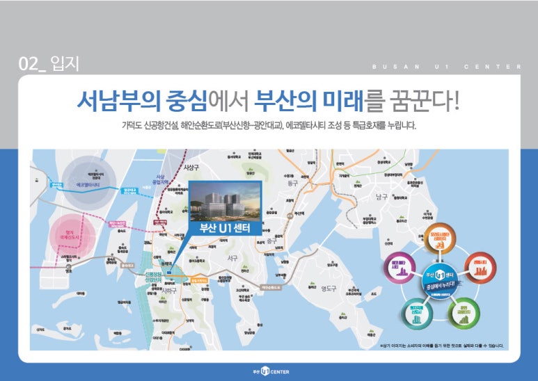 유원산업 이미지
