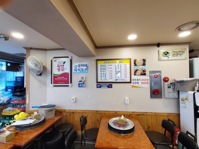 춘천명동본가닭갈비 이미지
