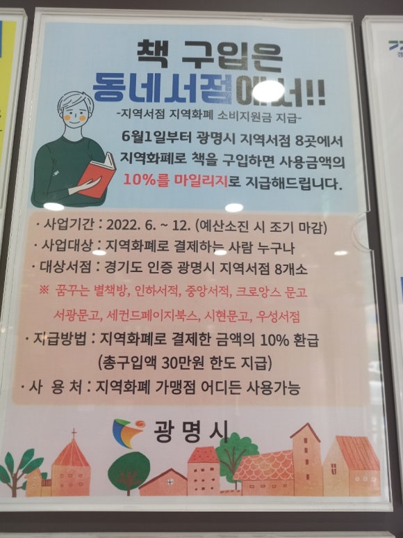 서광서적 이미지