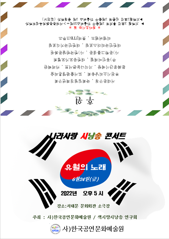 유월기획 이미지