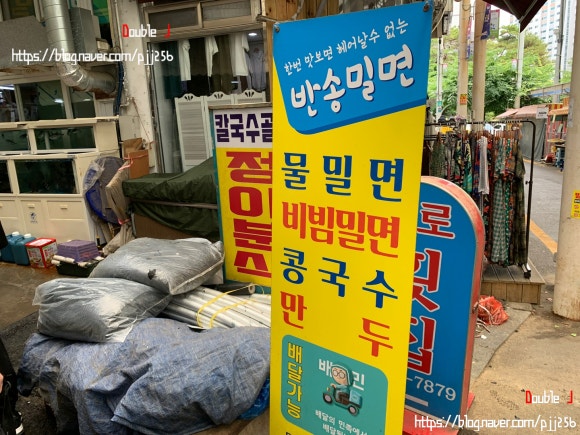광명전기철물 이미지