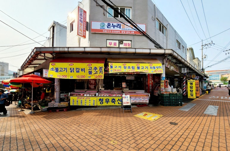청우축산 이미지