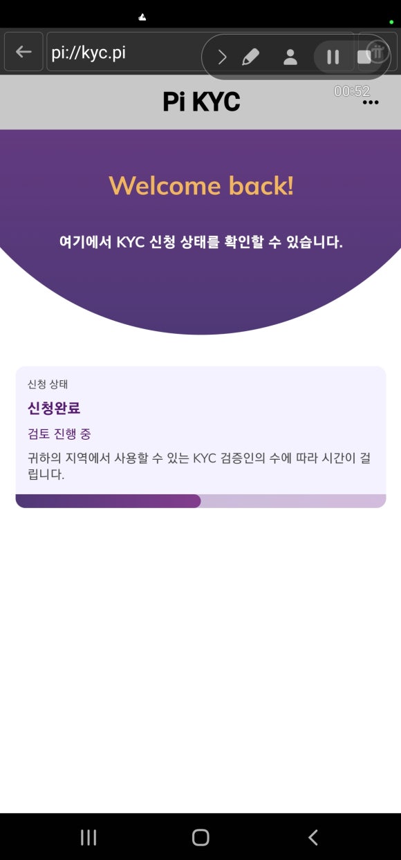 케이와이씨 이미지
