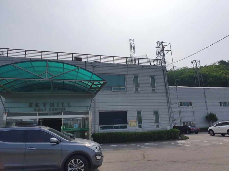 힐스카이 연습장 이미지