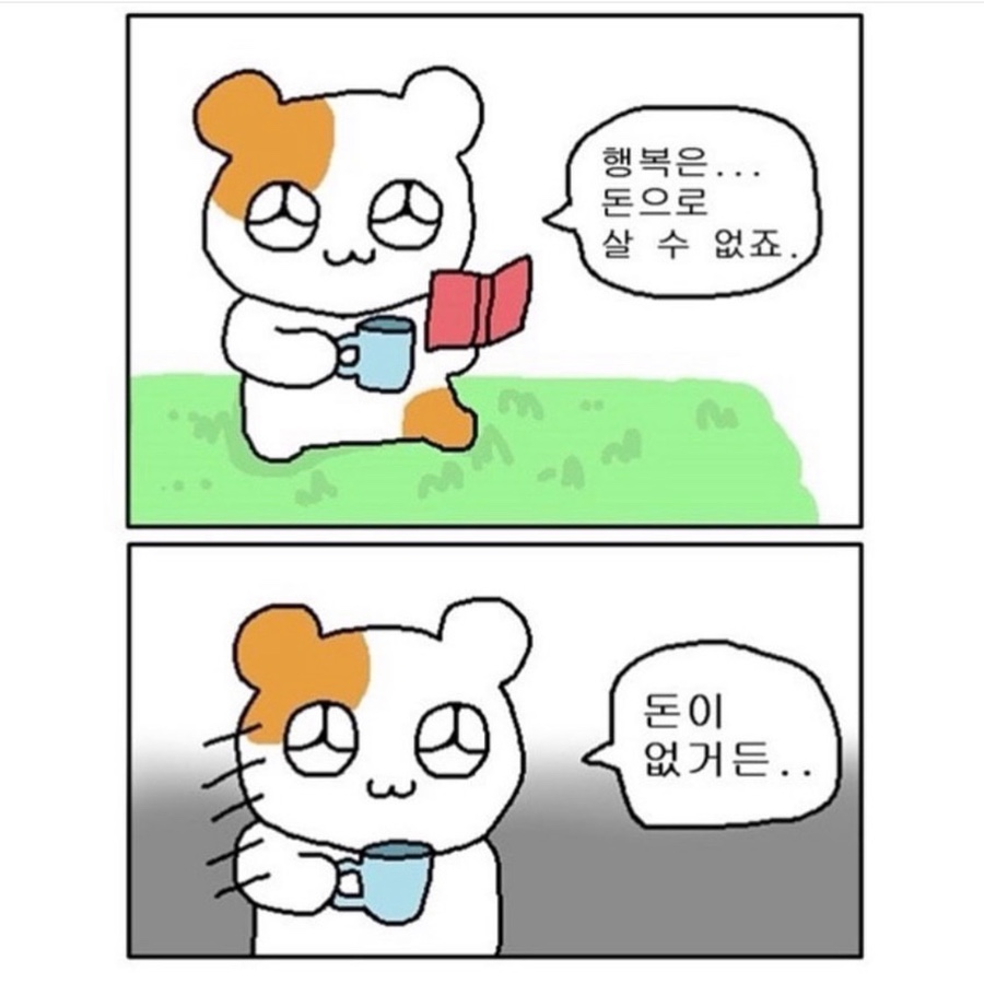 논탄토 이미지