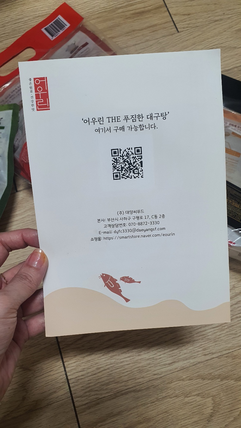 대양시푸드(주) 이미지
