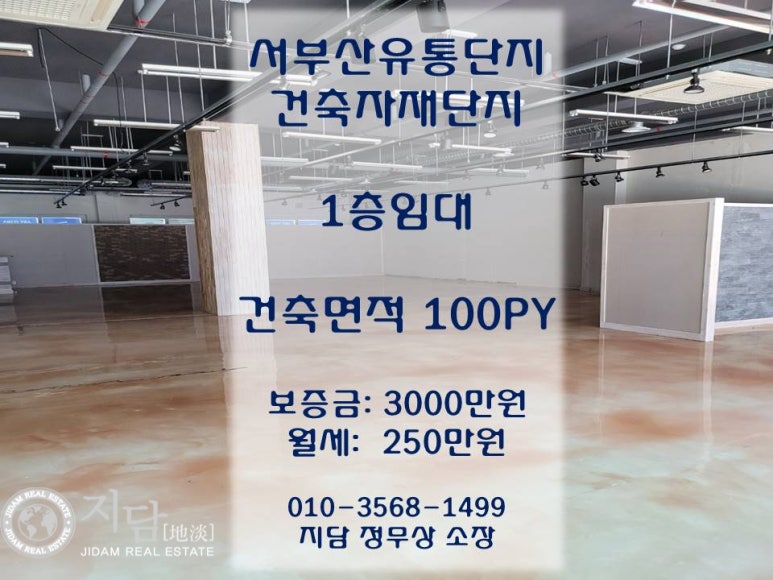 두창유통 이미지