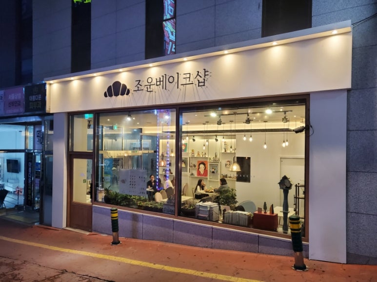 베이크프랑 이미지